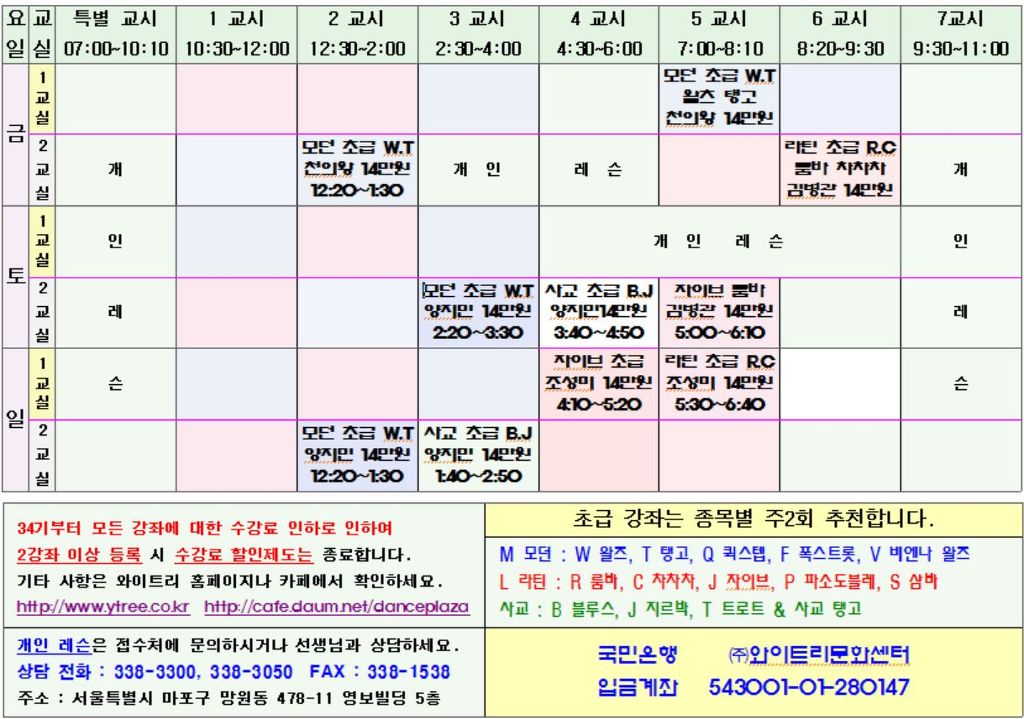 와이트리문화센터 이미지