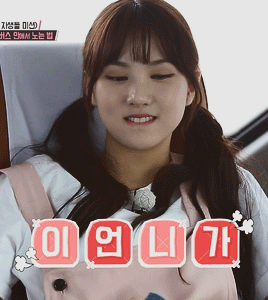 [여자친구] 점심에 보는 은하 | 인스티즈