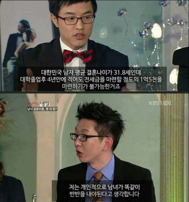그 어머니에 그 딸 | 인스티즈