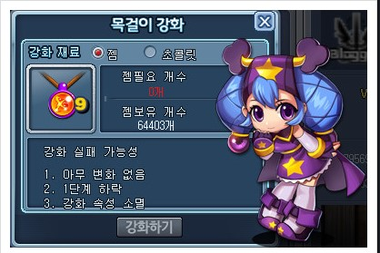 추억의 그랜드체이스 | 인스티즈