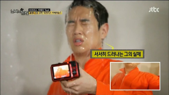 이상민이 느낀 인생에서 가장 긴 30초.jpg | 인스티즈