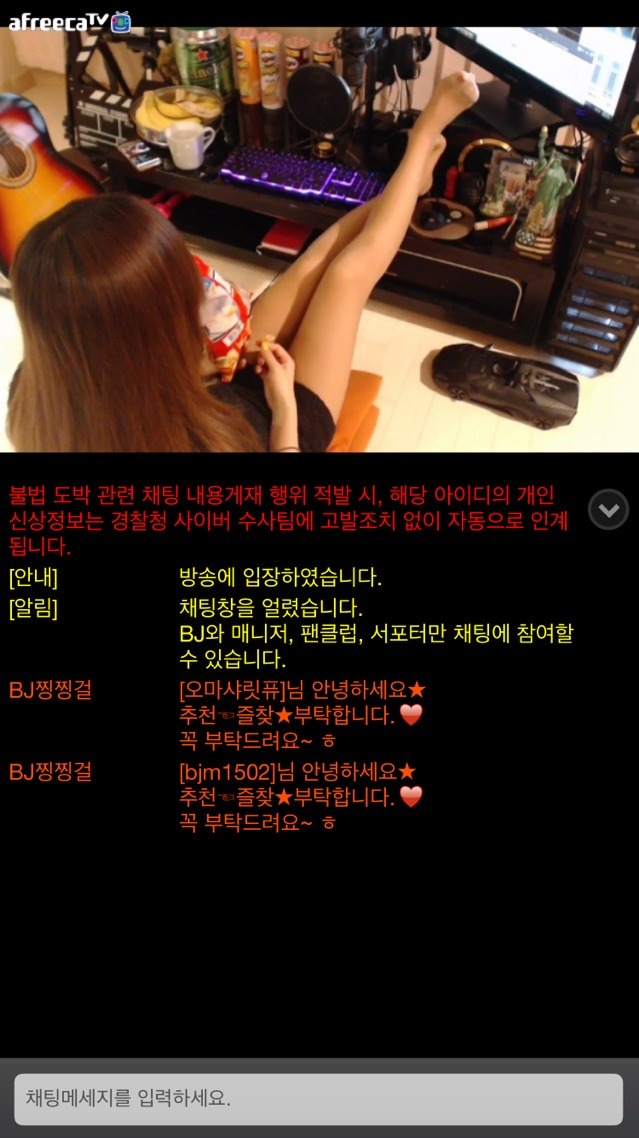 신개념 아프리카 bj | 인스티즈