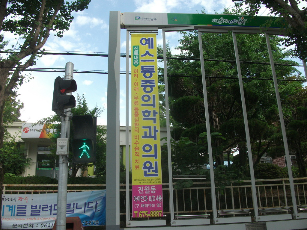 공단통운 이미지