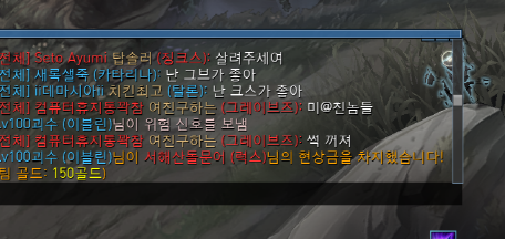 롤의 흔한 사랑 고백 | 인스티즈