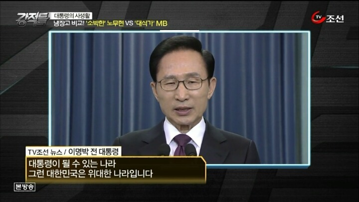 국민세금을 내돈이라고 생각하는 사람 | 인스티즈