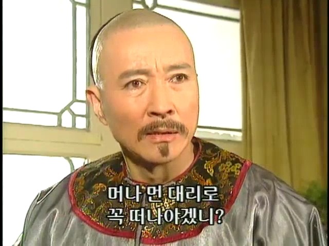 [황제의딸2] 44. 황제 그리고 아버지 | 인스티즈