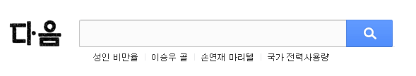 2016 한글날 사이트별 로고 | 인스티즈