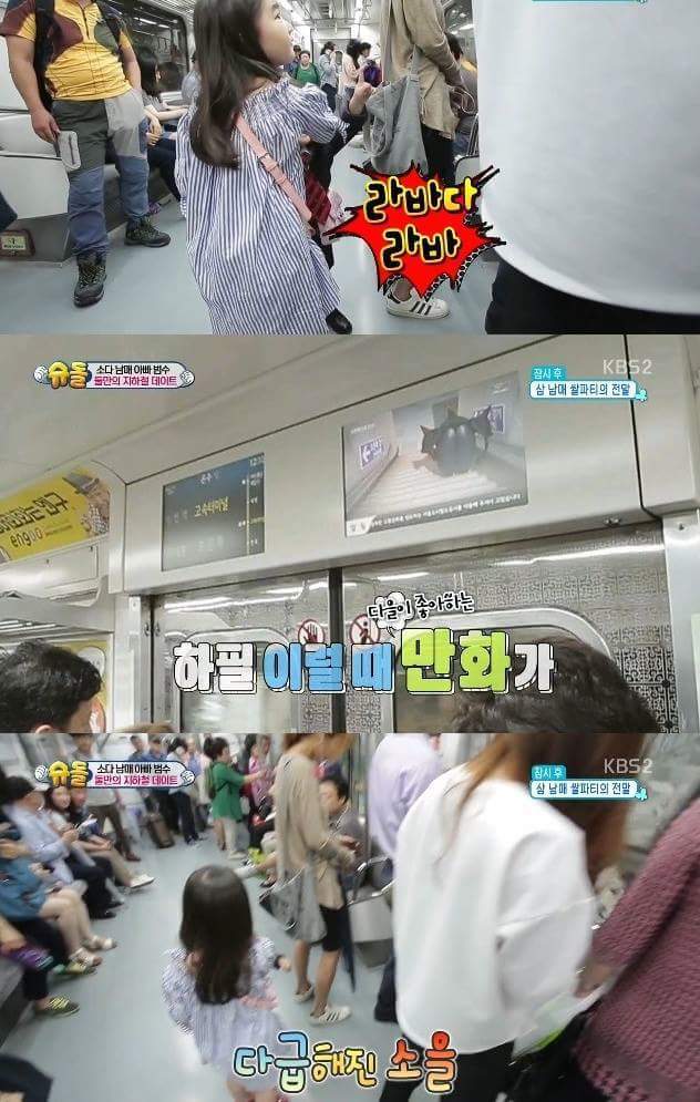 다을이를 살뜰하게 챙기는 듬직한 소을이 | 인스티즈