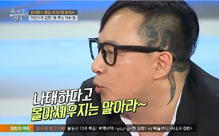 故신해철이 전성기가 지나갔어도 젊은이들의 마음을 울린 이유 | 인스티즈