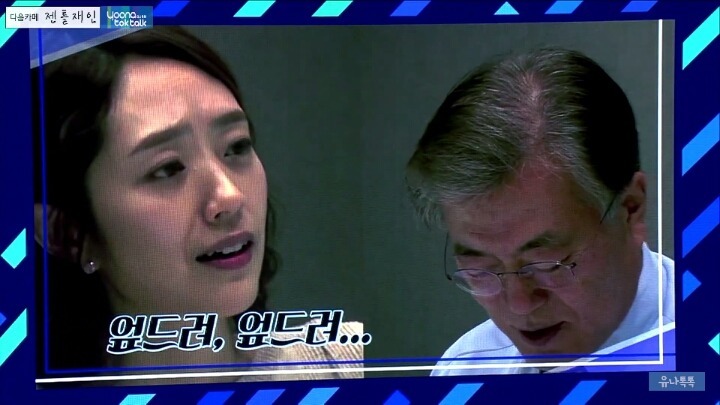 문재인대통령 충격적인 잠자다 일어나면 하는행동.jpg | 인스티즈