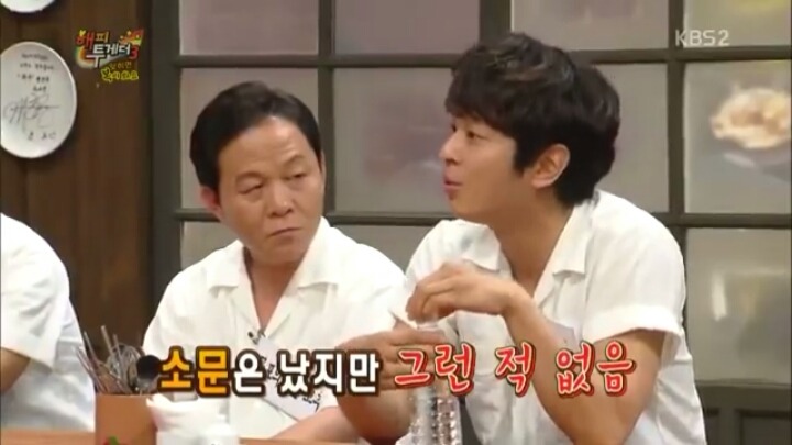 [해피투게더] 생각 없이 본 시험에서 전교 27등한 연예인.jpg | 인스티즈