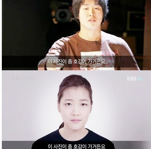 사람은 자신과 비슷한 이성에게 끌린다 | 인스티즈