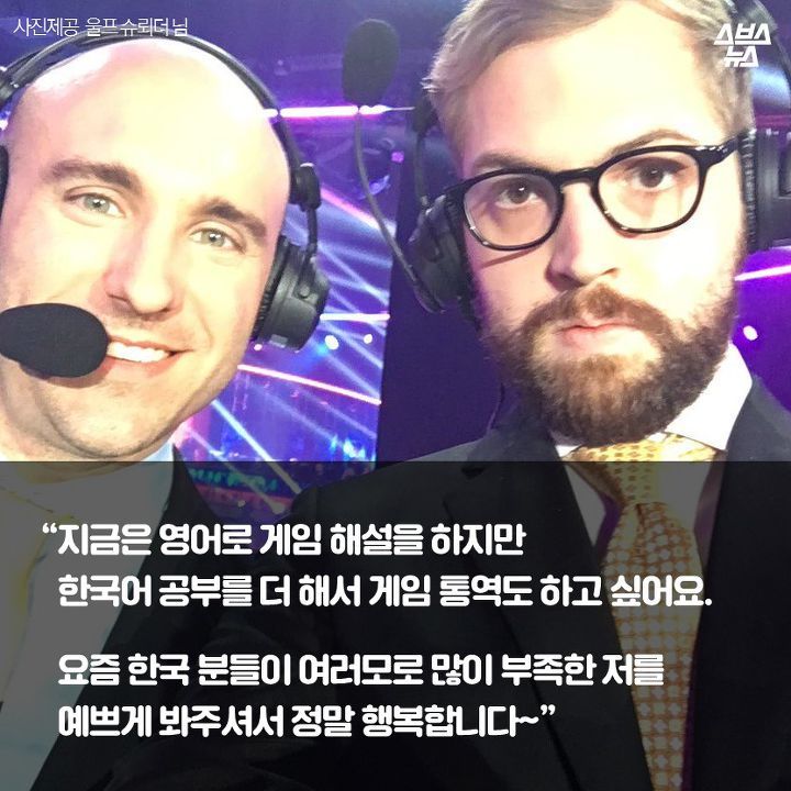 한국을 사랑했던 21살 대학생 .. | 인스티즈