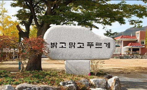 시량초등학교 이미지