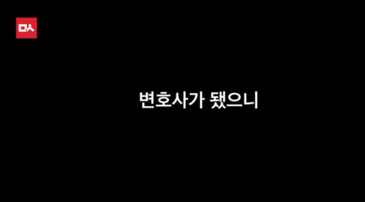 대통령의 변호사 유영하 | 인스티즈