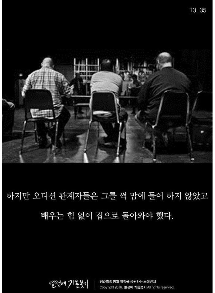 난 이미 5년 전에 결정했어요 | 인스티즈