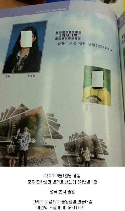 공부 안해도 항상 전교 1등이던 학생.jpg | 인스티즈