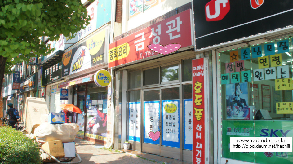 착한중국집 이미지