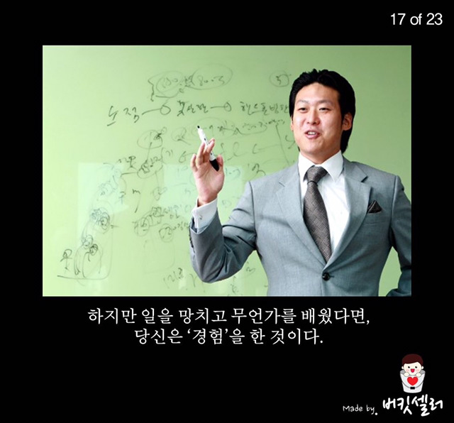 생리대를 파는 남자 | 인스티즈