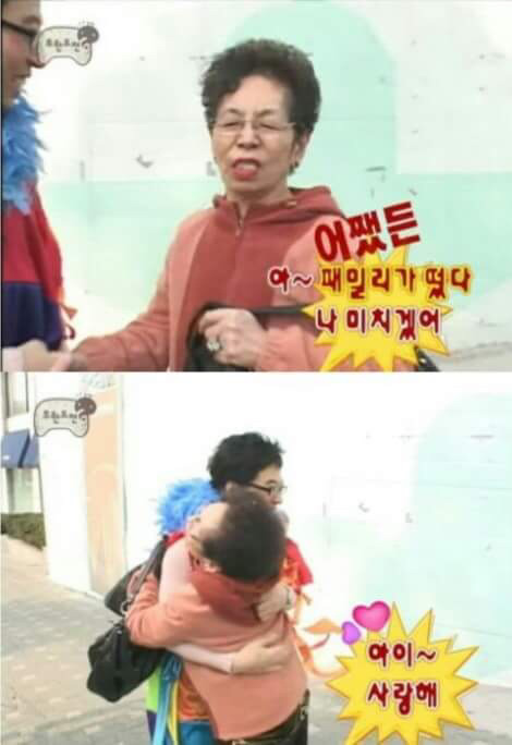 무한도전 일반인 출연자 레전드 | 인스티즈