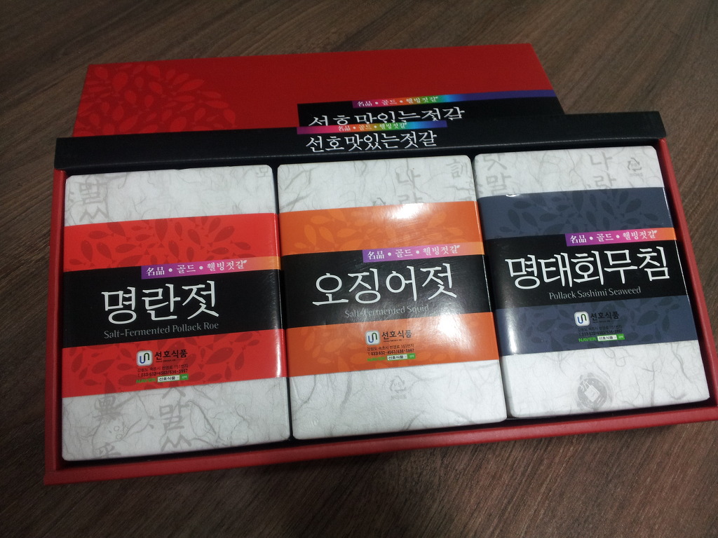 속초젓갈 이미지
