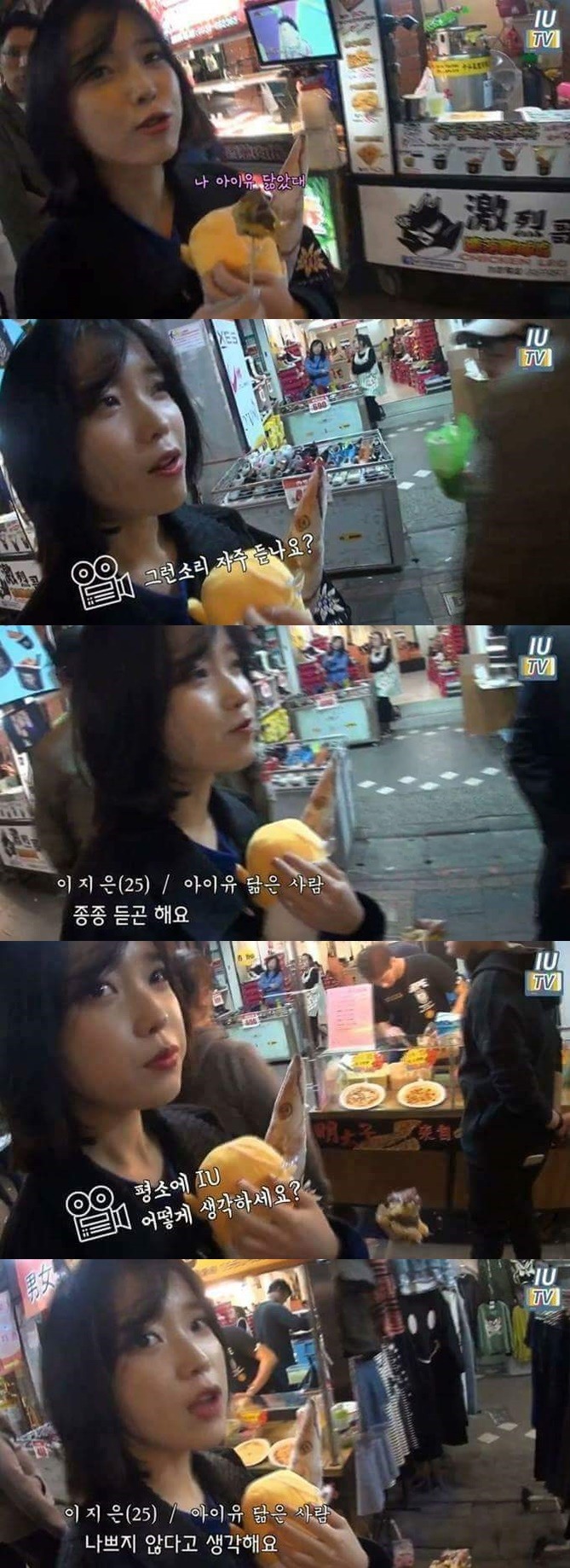 아이유와 지드래곤 닮은 사람.jpg | 인스티즈