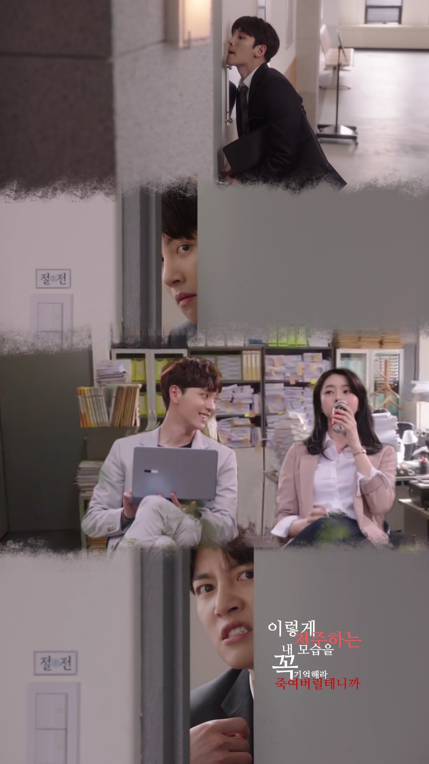 ＜수상한파트너 역할 체인지 - 은봉희가 검사라면.jpg | 인스티즈