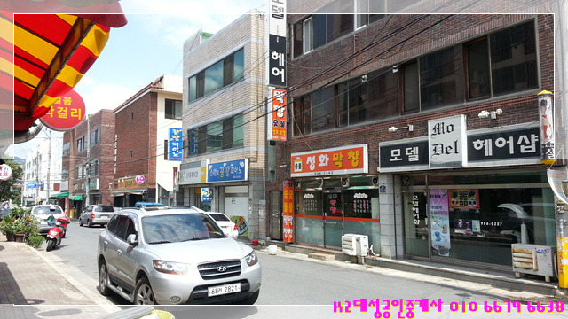 방촌상가 이미지