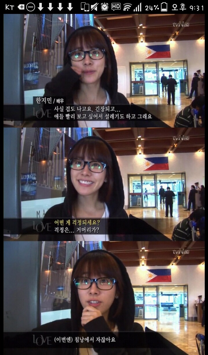 한지민.jpgif | 인스티즈