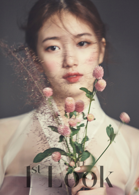 수지는 사랑입니다 gif | 인스티즈