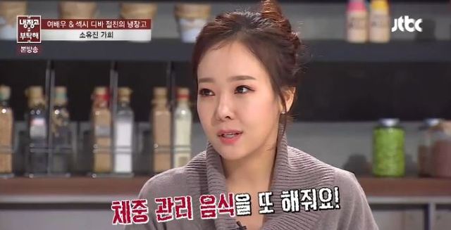 나 같은 식탐보스가 젤 부러워하는 백종원 아내 소유진의 삶 ㅠㅠ.JPG | 인스티즈