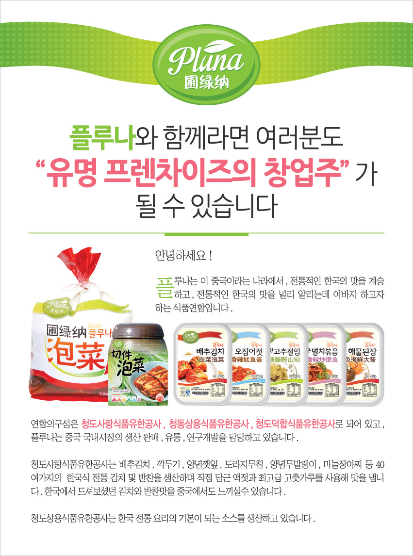 대륙창업 이미지