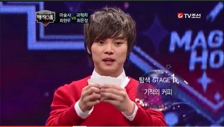 최현우 커피 마술 | 인스티즈