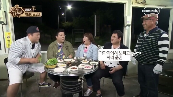 맛있는 녀석들 문세윤 한입만.jpg ㅋㅋㅋㅋㅋㅋㅋㅋㅋㅋㅋㅋ | 인스티즈