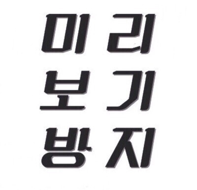 여자가 큰돔을 들고...jpg | 인스티즈
