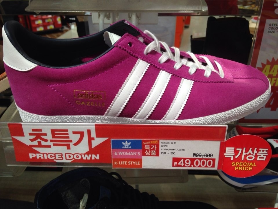 뉴세일마트 이미지