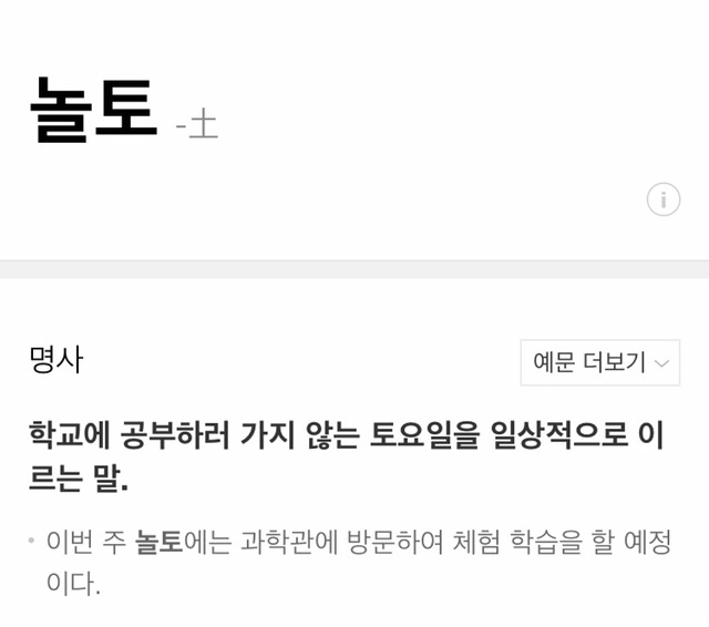 2004년생 밑으로는 경험해보지 못한것 .. | 인스티즈