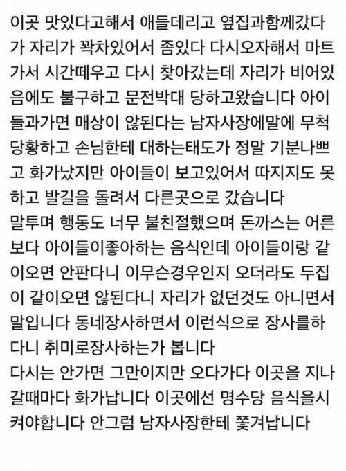 주작하다 걸림.jpg | 인스티즈
