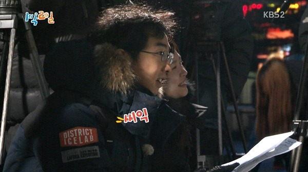 1박2일 멤버들이 하얼빈에 가는 이유.jpg | 인스티즈