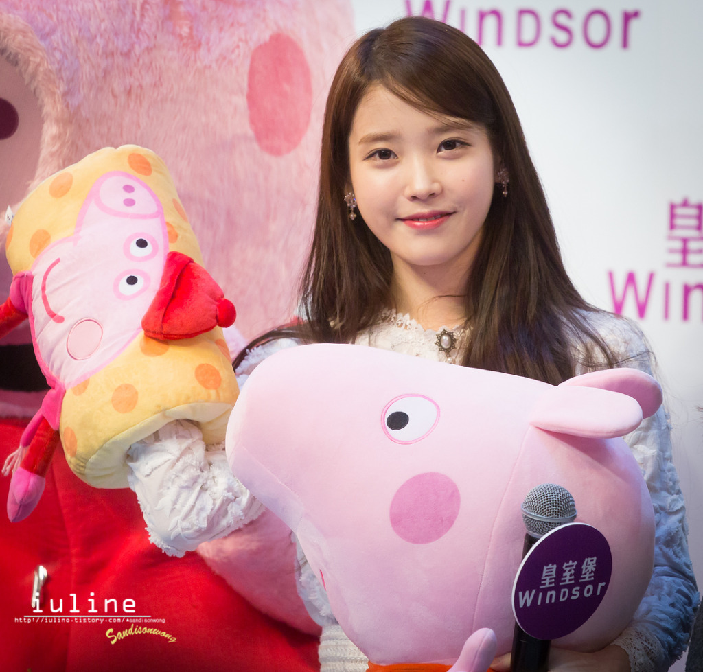 아이유 윈저 하우스.jpg | 인스티즈