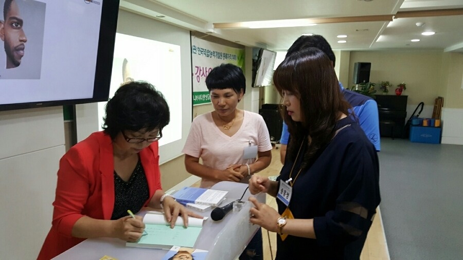 국제유니버시티평생교육원 이미지