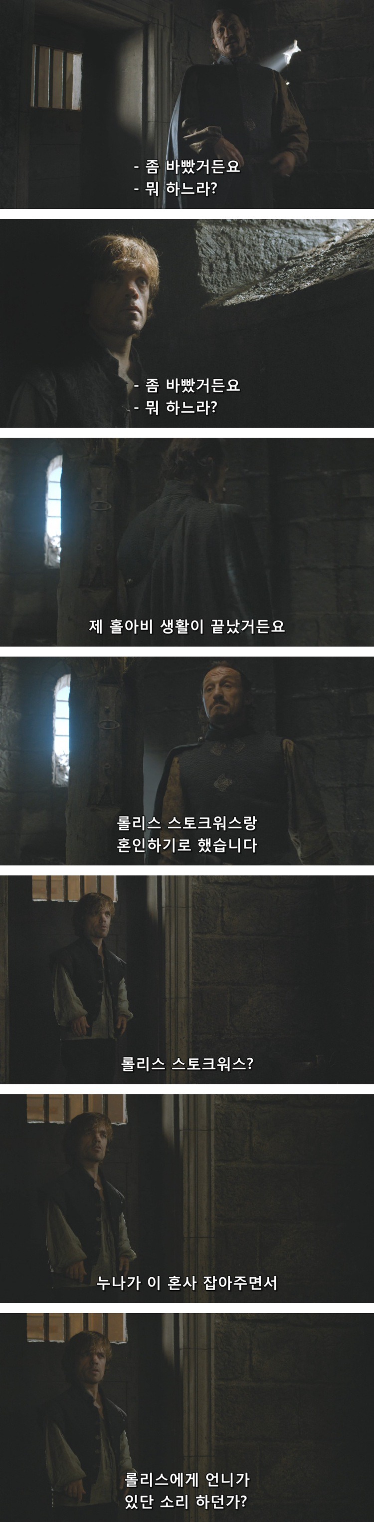 스포 [왕좌의게임] 티리온의 위기 12화 | 인스티즈
