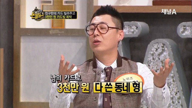 가까운 사람에게 절대로 신용카드 빌려주면 안되는 이유.jpg | 인스티즈
