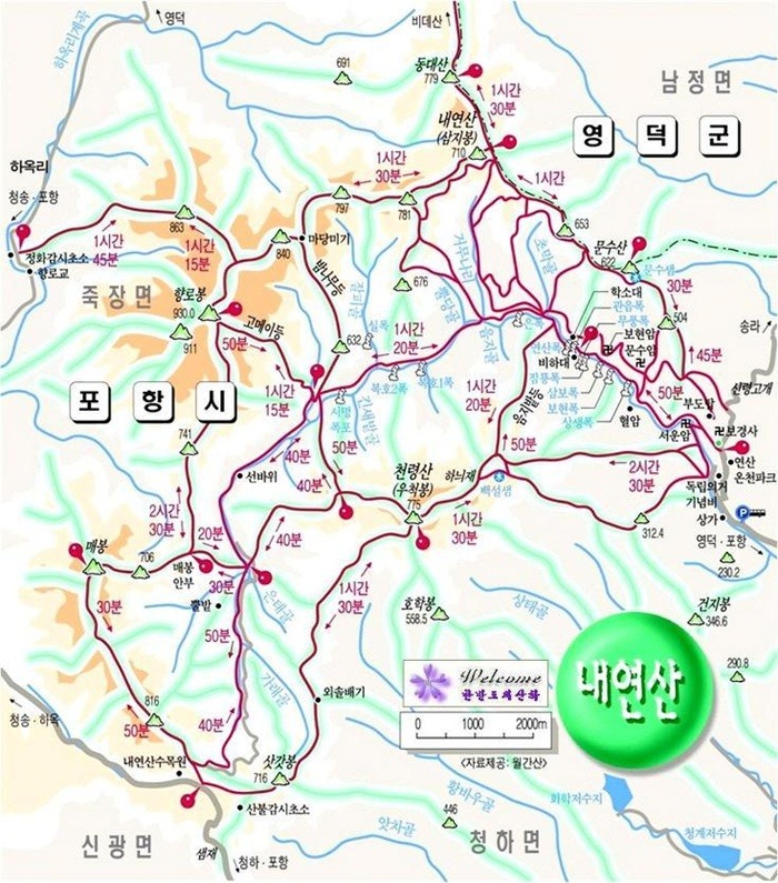 산장여관 이미지
