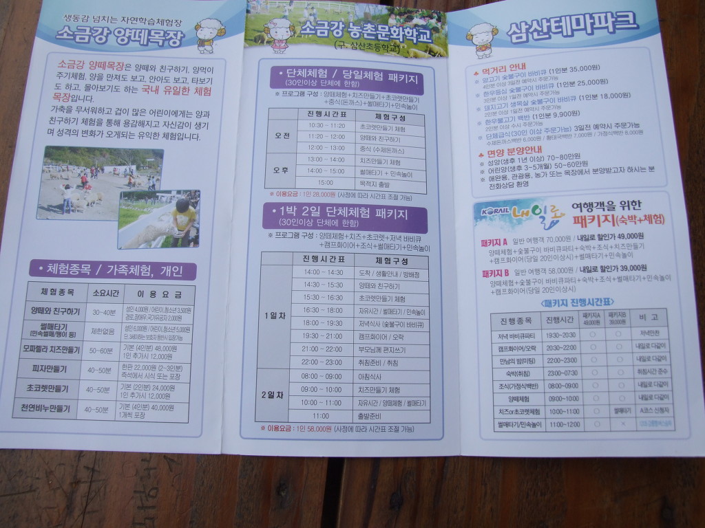 일출식당 이미지