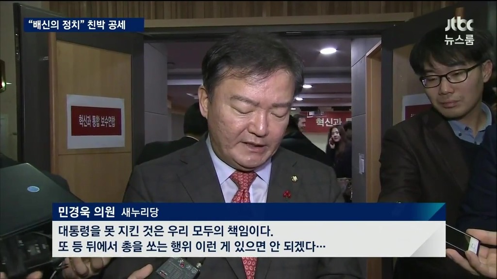 박근혜는 하늘에서 내려준 인물 | 인스티즈