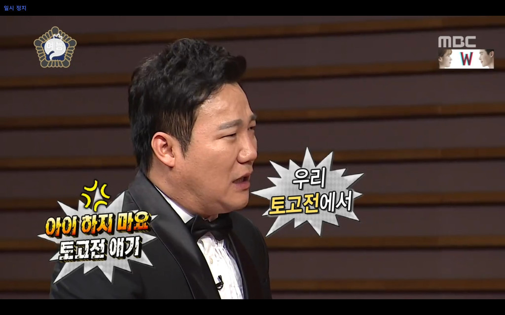 10년의 자숙끝에 무한도전에 다시 나온 연예인ㅋㅋㅋㅋㅋ.jpg | 인스티즈