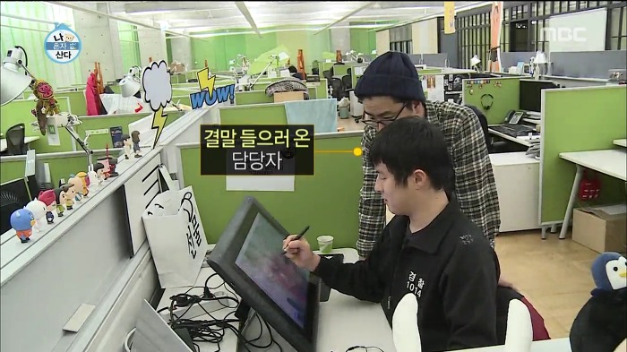 [나혼자산다] 웹툰 작가가 마감을 제때 못할 시 네이버에서 벌어지는 일.jpg | 인스티즈