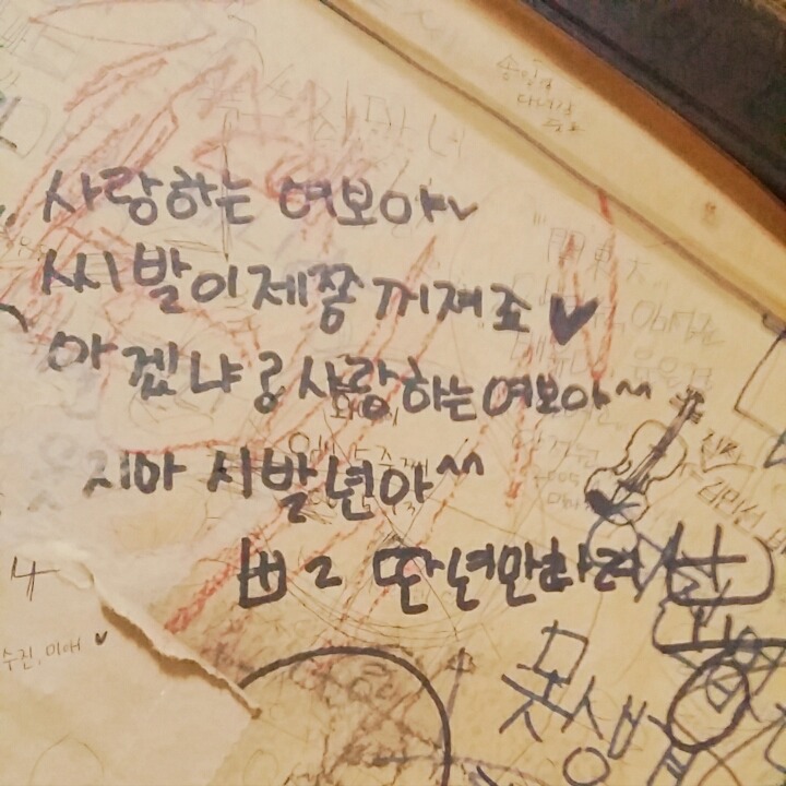 식당의 흔한 싸이코패스 | 인스티즈