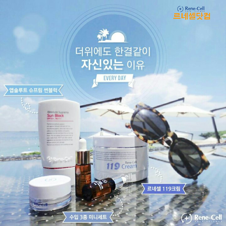 르네셀 이미지
